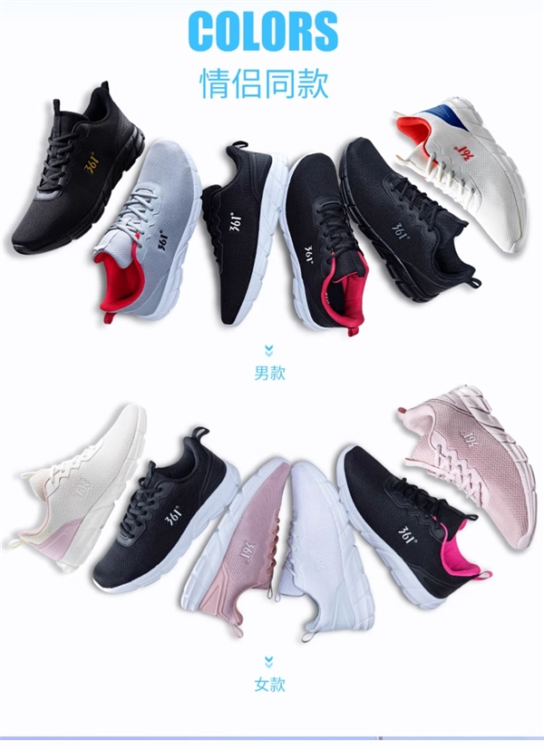 網(wǎng)面/革面/氣墊/一腳蹬款可選：361° 新款跑鞋85元發(fā)車