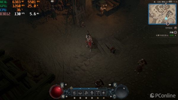 筆記本電腦“安靜模式”如此妙用 40°C酷暑還能百幀玩暗黑4！