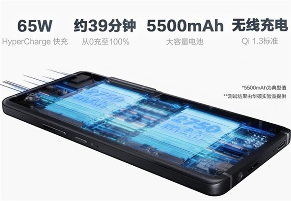 ROG 8 Pro上手：性能釋放激進(jìn) 安兔兔跑分最高的驍龍旗艦