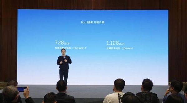 今天 是蔚來車主最燒腦的一天