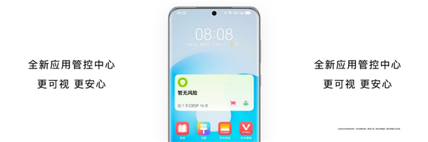 華為鴻蒙HarmonyOS 4.0來了：流暢的出乎意料 還用上了AI大模型