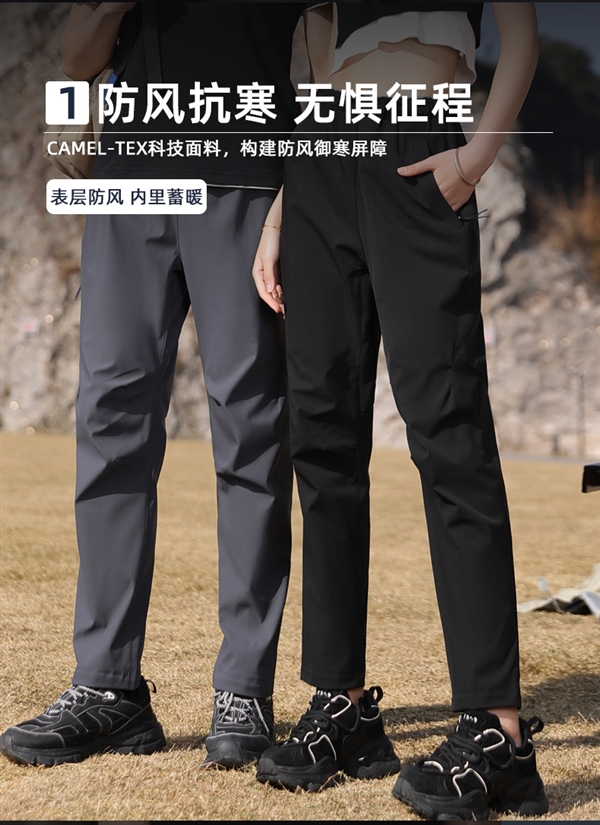 波司登旗下：冰潔特氟龍三防面料沖鋒褲99元發(fā)車（加絨款109元）