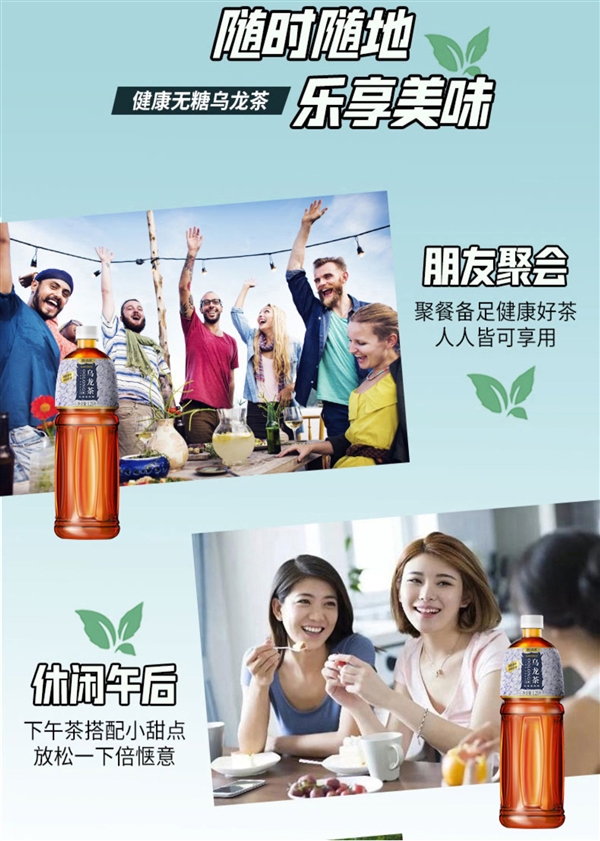 0卡0脂0糖！旭日森林烏龍茶1.25升大瓶大促：6瓶僅需30元