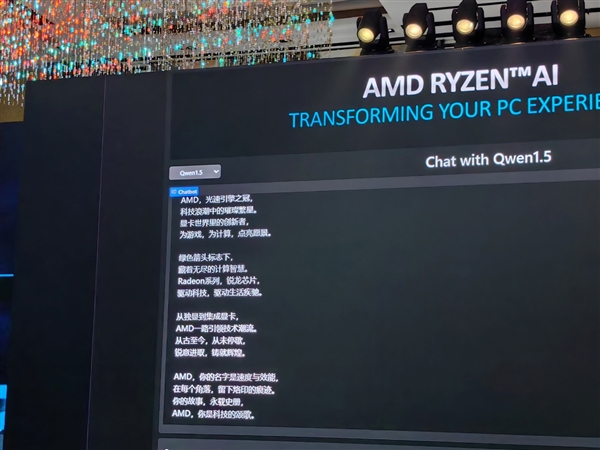“蘇媽”引領(lǐng) AMD掀起AI PC中國浪潮！三管齊下、五路出擊
