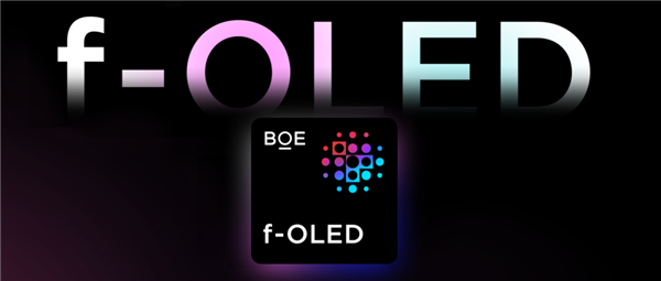 國產(chǎn)屏幕開始卡日韓的脖子了