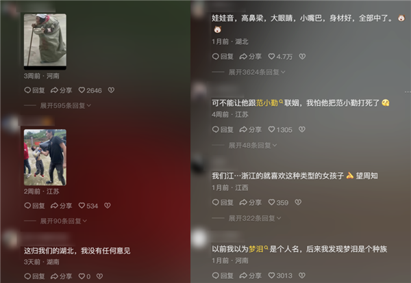 現(xiàn)代“人血饅頭”：唐氏綜合征成取笑樂子、病痛成流量密碼