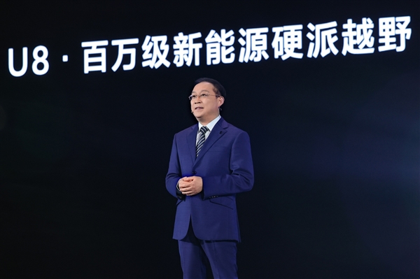 比亞迪高端品牌“仰望”發(fā)布 超級技術(shù)叩開百萬級新能源市場大門