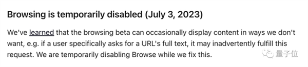  ChatGPT聯(lián)網(wǎng)模式回歸！還要對(duì)免費(fèi)用戶開放