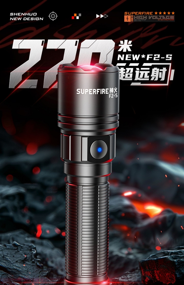 18650電池：神火強光手電筒9.9元上新（365天無理由退貨）