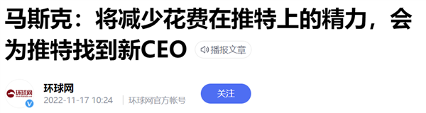 蔚來為啥要做手機(jī)？可能都怪蘋果“不給面子”