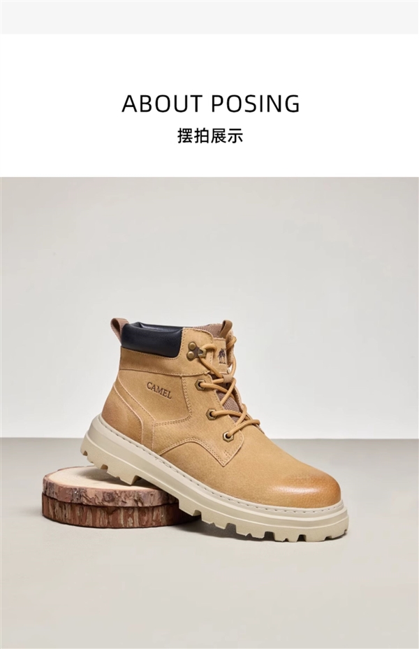 冬季新款：駱駝復(fù)古休閑沙漠靴湊單到手153元（600元優(yōu)惠券）