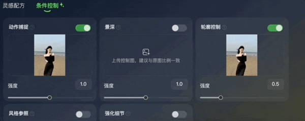 黑照變廢為寶！超能AI一句話修出創(chuàng)意大片：親媽看了都說(shuō)真