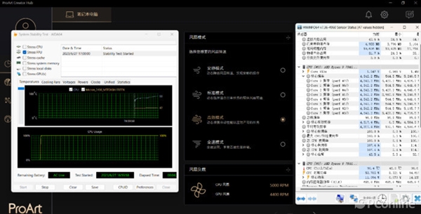筆記本電腦“安靜模式”如此妙用 40°C酷暑還能百幀玩暗黑4！