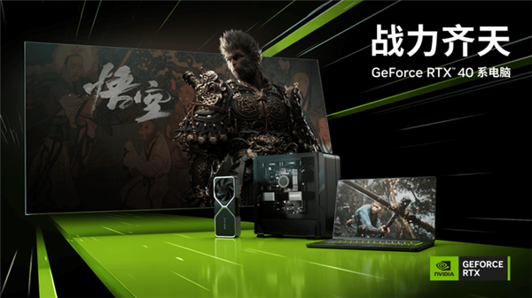 當(dāng)前最火的3A大作來了！《黑神話：悟空》硬件配置要求解析