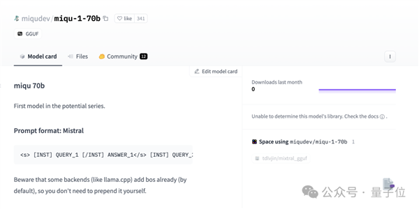 媲美GPT-4的開源模型泄露！正式版本還會更強(qiáng)