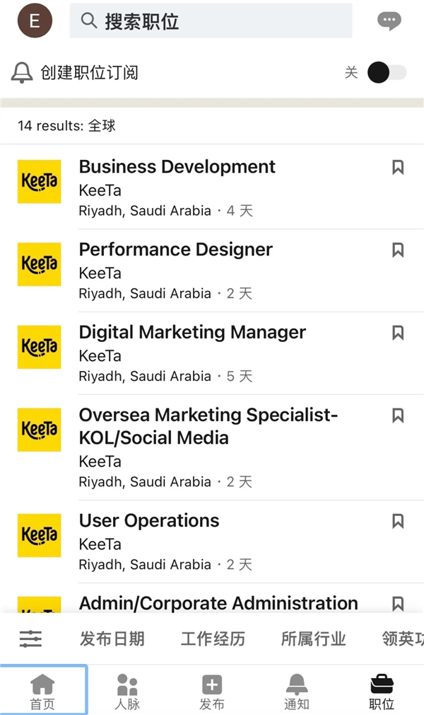 一個月能賺4萬！美團外賣做到了香港第一