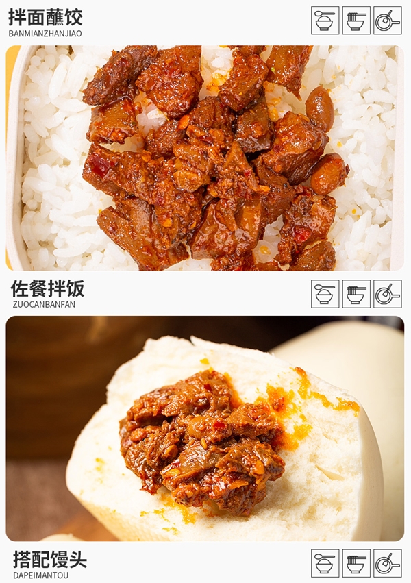 拌啥都好吃！飯掃光香辣牛肉醬年前狂粗：19.9到手4瓶