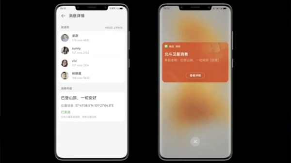 北斗三號3顆新衛(wèi)星蓄勢待發(fā)！華為Mate 50獲官方點贊