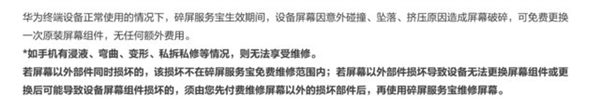 5大品牌手機意外險橫評：是否智商稅一目了然