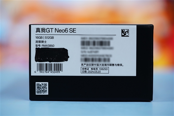 6000尼特無雙屏！realme真我GT Neo6 SE圖賞
