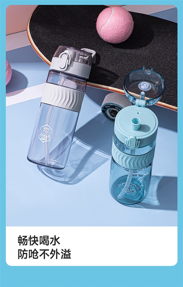 支持一鍵開蓋：老牌清水600ml吸管杯12元抄底（Tritan材質(zhì)） 