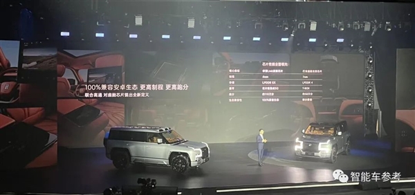 別了、奔馳大G！