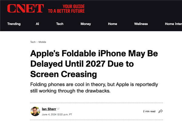 iPhone要出折疊屏了！值不值得讓我們再等兩年？