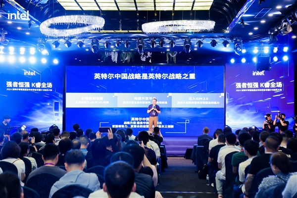 強者恒強 K睿全場 銘瑄出席2024 英特爾零售渠道合作伙伴會議暨618動員大會