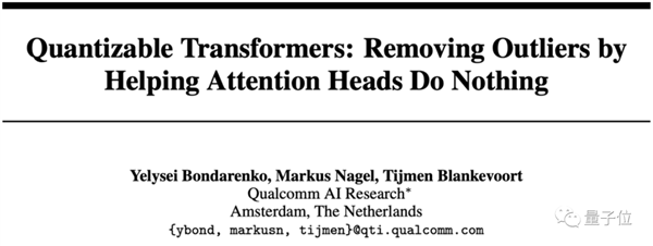 掰開安卓手機(jī) 滿屏都是三個字：大模型