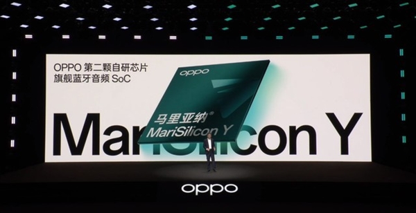比傳統(tǒng)藍牙快400%，OPPO自研芯片馬里亞納Y解讀