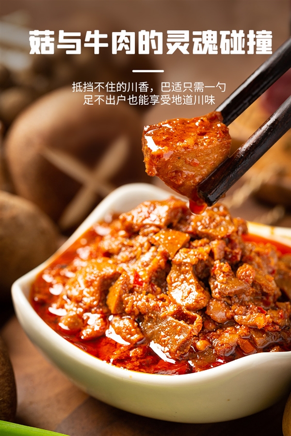 拌啥都好吃！飯掃光香辣牛肉醬年前狂粗：19.9到手4瓶