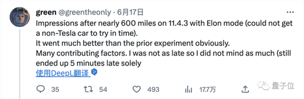 特斯拉FSD遭破解：埃隆模式曝光：雙手離開方向盤 900+公里0提醒