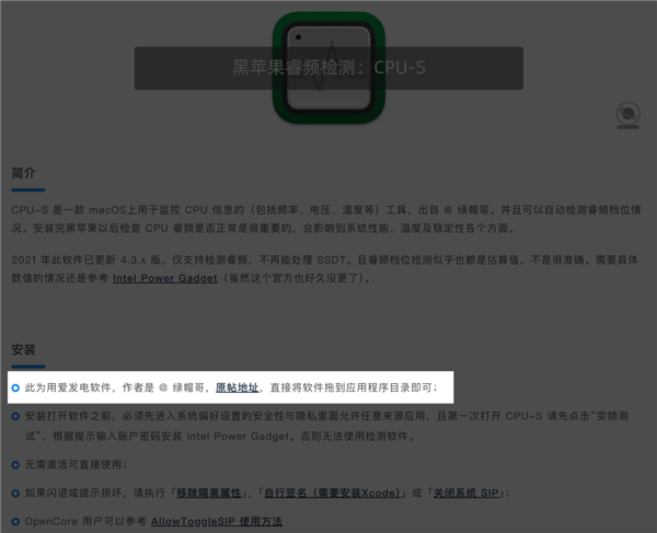 這個小伙子專砸人飯碗！卻被網(wǎng)友吹爆了