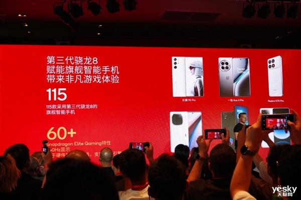 高通Oryon CPU將登陸驍龍8 Gen4:性能起飛(圖1) 高通Oryon CPU將登陸驍龍8 Gen4:性能起飛