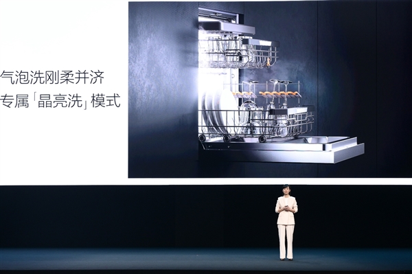方太新一代旗艦洗碗機(jī)Y系列發(fā)布：18套頂配大容量 告別傳統(tǒng)純水洗