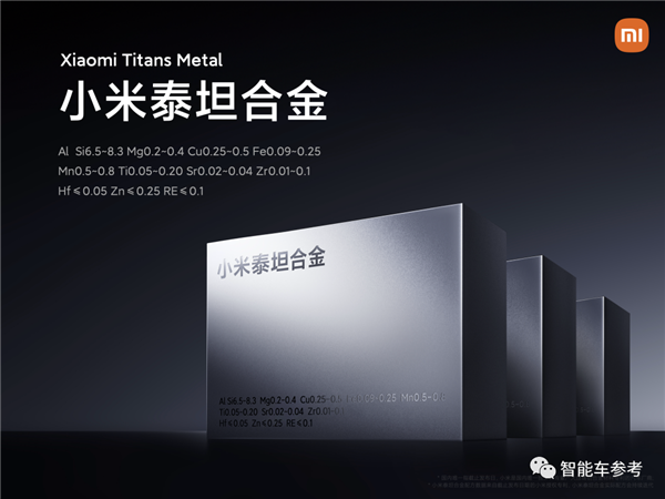 全面超越保時捷！雷軍發(fā)布小米SU7：一下午13個熱搜