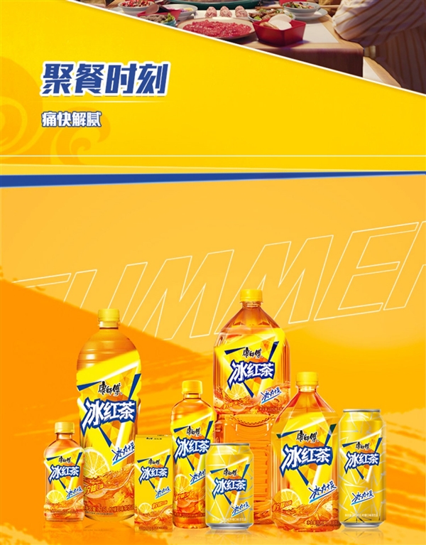 12瓶到手不到20塊！康師傅飲料大促：12款全都一個(gè)價(jià)