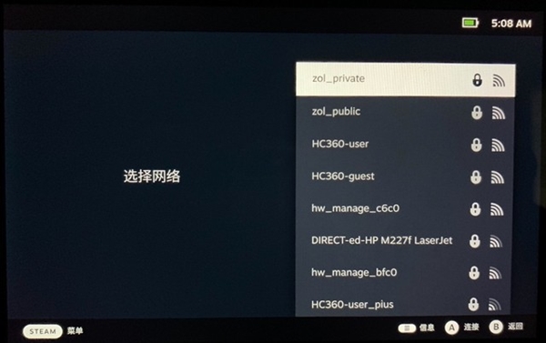 Steam Deck掌機升級固態(tài)硬盤保姆級教程