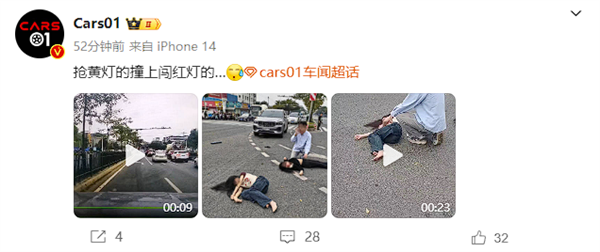 吉利星越L路口搶黃燈遇上闖紅燈電動(dòng)車：兩女子被撞倒地不起