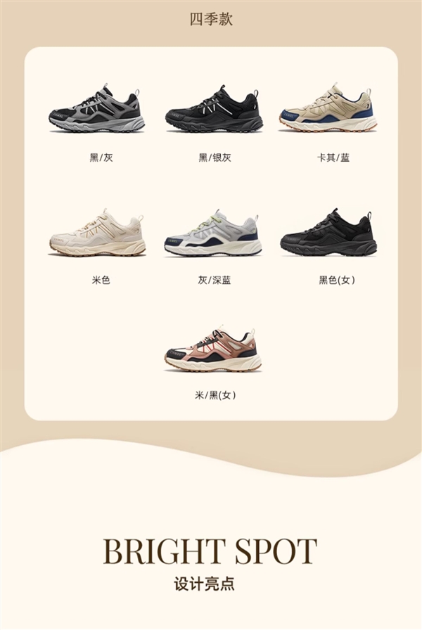 男女27款可選：駱駝盤龍徒步鞋179元大促（湊單價更低）