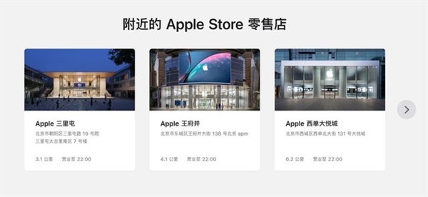 提前做準備 iPhone 15首發(fā)取貨流程攻略奉上
