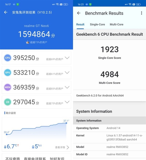 最香的驍龍8s Gen3手機(jī)！真我GT Neo6上手：質(zhì)價(jià)比拉滿