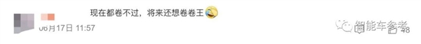 起亞高管口出狂言：等中國車企“燒死了”再來收拾你們