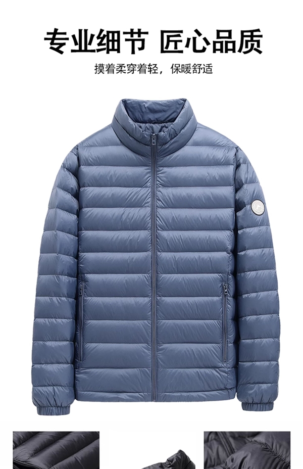 比你想象的更輕：鴨鴨輕薄羽絨服109元發(fā)車（200元大額券）