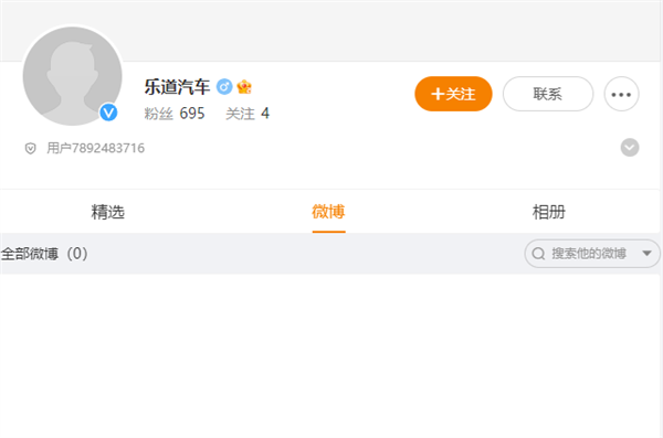 能換電的“Model Y” 蔚來子品牌樂道汽車官微上線：首車20萬級(jí)