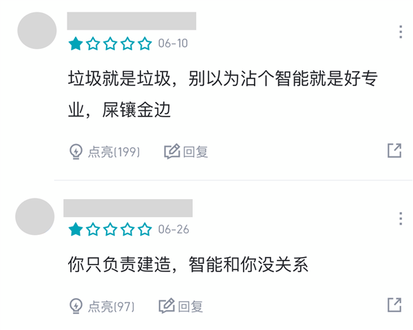 神仙來了虎撲 也得先排個名