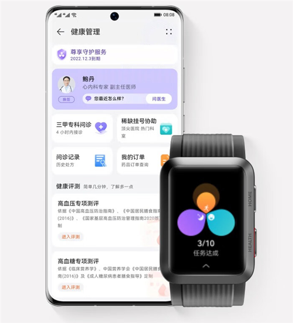重陽節(jié)為爸媽送一份關(guān)愛 選擇市占第一的華為智能手表準沒錯！