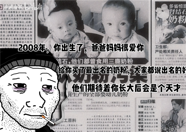 一個大喪逼卡通形象：是怎么征服中文互聯(lián)網(wǎng)的？