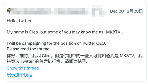 馬斯克60天把推特玩壞了就丟？真刺激