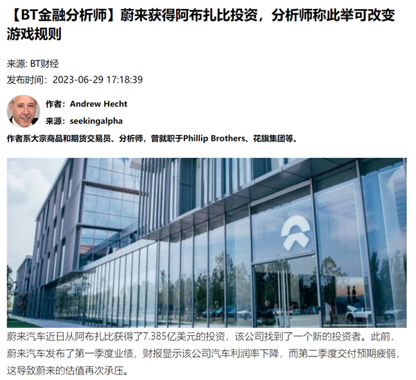 大眾花50億找小鵬買技術(shù)？別急 這還只是個(gè)開(kāi)始